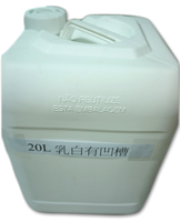工業級20L-E白色桶